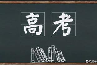 2024中北美冠军杯赛程：首轮2月6日开打，决赛6月2日进行